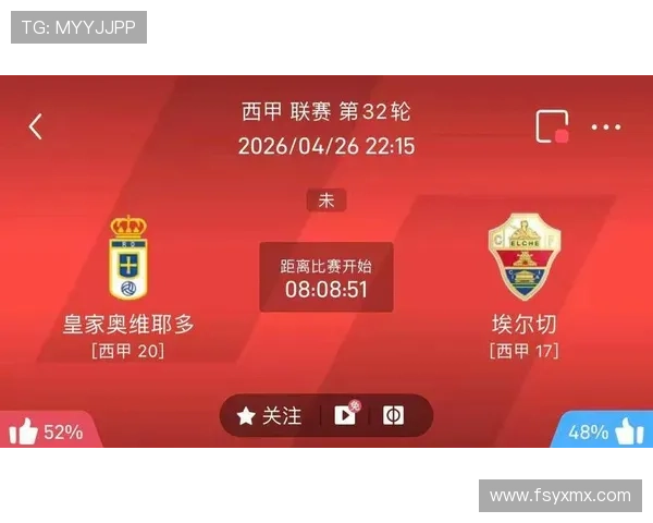 斯图加特对阵云达不莱梅首发阵容揭晓